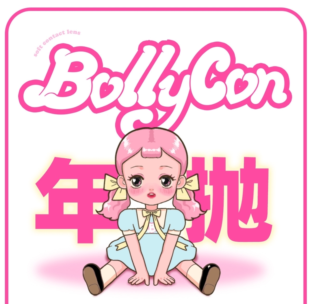 【年抛】BOLLYCON 常规活动