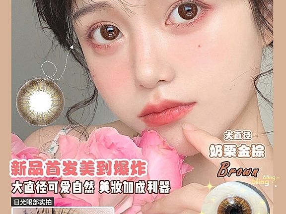 PREMIUMONE日抛美瞳为什么这么贵？推荐购买吗？
