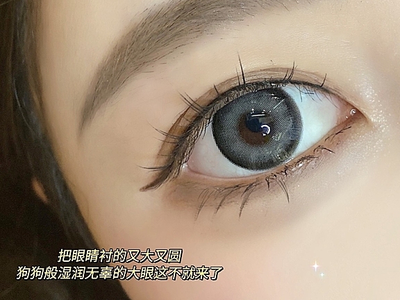 Dawnsee美瞳需要保养么？如何正确佩戴美瞳？