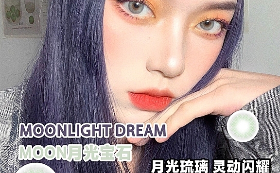 LENSSECRET美瞳的花色分季节么？哪些花色适合上班族？