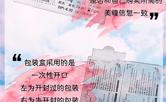 HANCY美瞳款式怎么样？值不值得买？