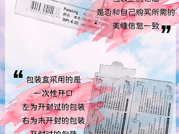 HANCY美瞳款式怎么样？值不值得买？