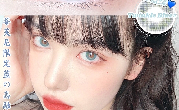 WONDERLENS美瞳提醒大家：对于使用美瞳的一些注意事项