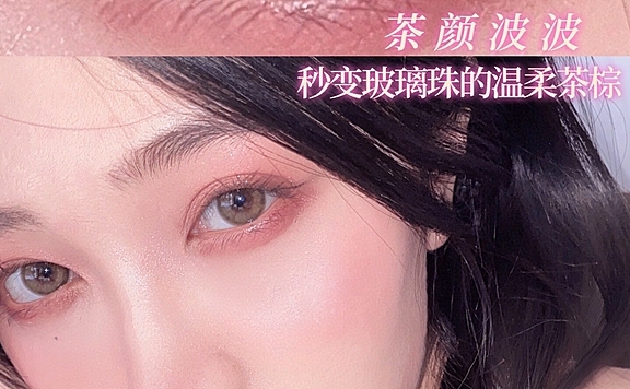 4cutie美瞳怎么选？为什么有的时候佩戴舒适度很差？
