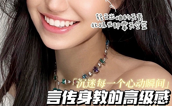 ONLYCON美瞳性价比怎么样？大学生可以选择么？