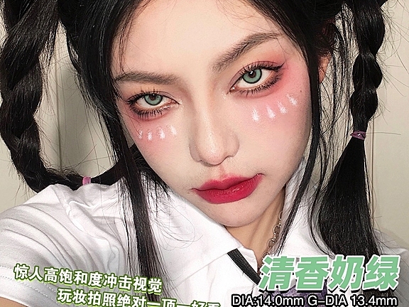 日本大直径DorisCon美瞳闪亮双眸就是提升整个妆面格调的“神器”！