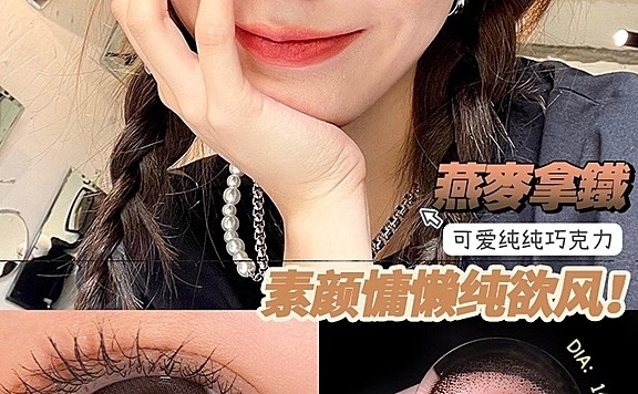 Hypercon美瞳品牌的联系电话有谁知道？求推荐~