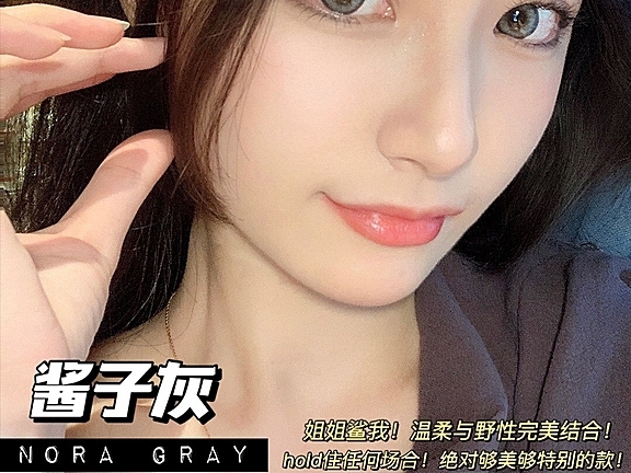 oiuu美瞳价格怎么样？长期佩戴有副作用吗？