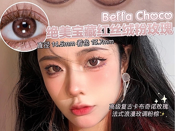 Deekay美瞳怎么样？有哪些不同之处？
