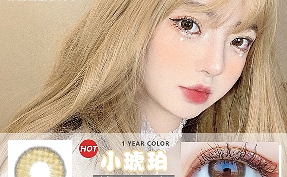 如何根据发色搭配Xidoo美瞳？