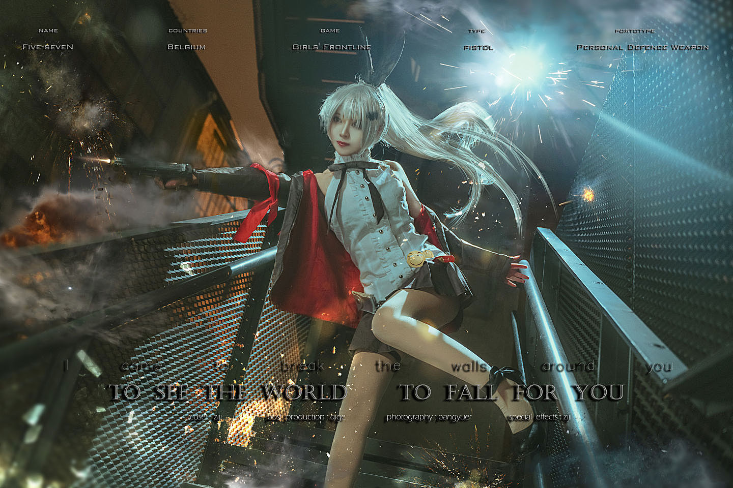 少女前线 FN57cosplay