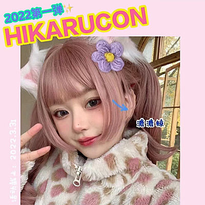 HIKARUCON美瞳 女神节上新 漉漉鲸 湿漉漉雾面鲸蓝