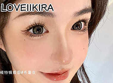 LOVEIIKIRA 618年中大促火热开启 全网最高级大小姐最爱系列