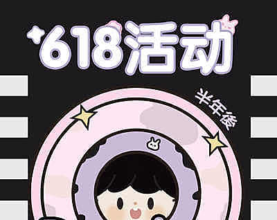 Dewylens半年抛 大型618活动发售