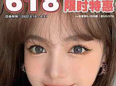 Oopscon 618全年最低特惠 傲滴护理液免费送