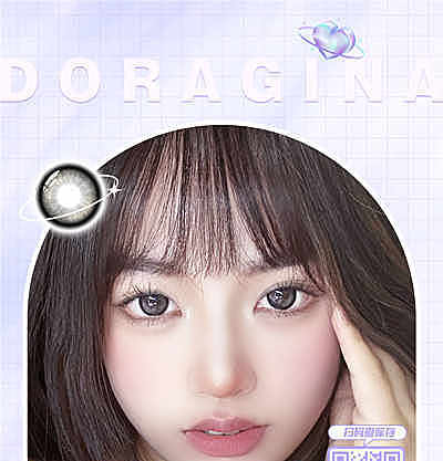 DORAGINA 年中618活动开启啦 首次年中大促开启