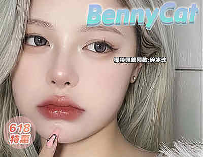 Bennycat 猫牌618囤货节 纵享极致优惠