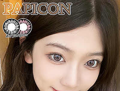 PAPICON 6.18攻略 女明星私藏宝藏美瞳大公开