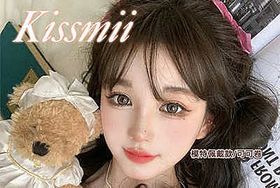 kissmii  一整个爆火的大动作 618年中特价捡漏秒杀活动