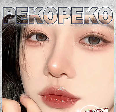 PEKOPEKO半年抛&Dokidoki日抛 首次联名活动开启