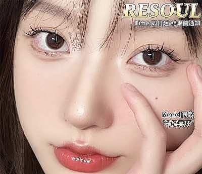 RESOUL 爆款秒杀必入合集