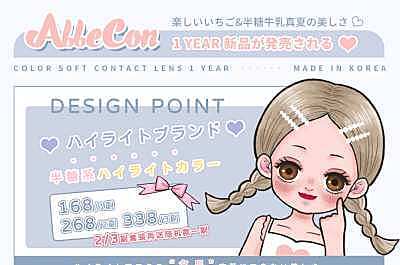 AlleCon 超值套餐来袭New