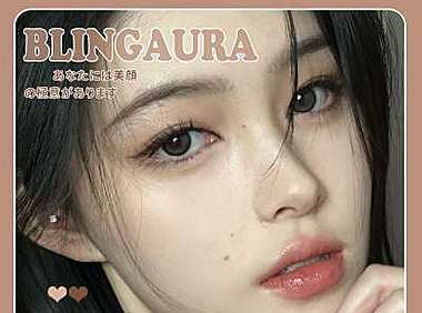 BLINGAURA半年抛 全版都是精品气质cons