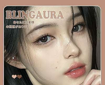 BLINGAURA半年抛 全版都是精品气质cons