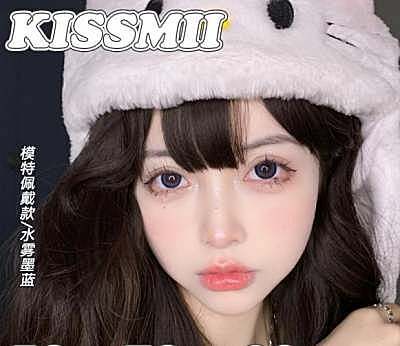 kissmii 暑期新品已就位 开启顶级种草模式