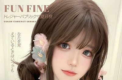 FunFine 季节限定夏日祭