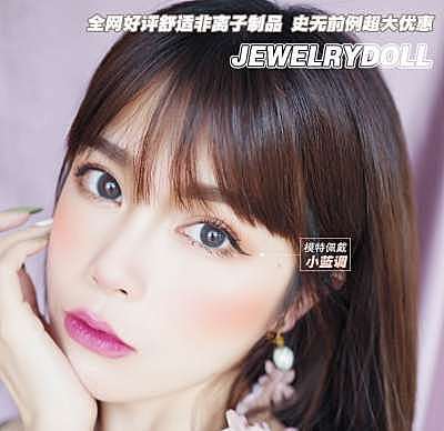 JewelryDoll 618限时秒杀返场活动