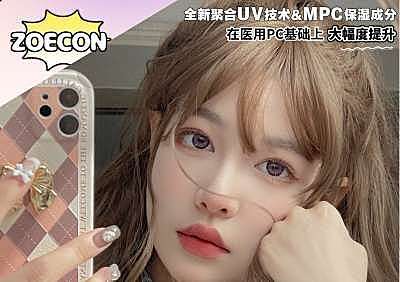 ZOECON 夏季SO HOT全员活动