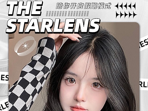 THESTARLENS 半年抛 夏日炎炎，陪你开启假期模式
