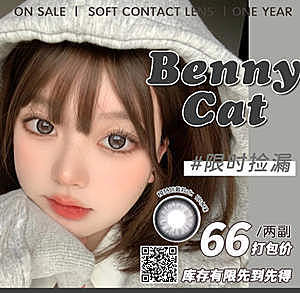 BENNYCAT 猫牌超级大捡漏