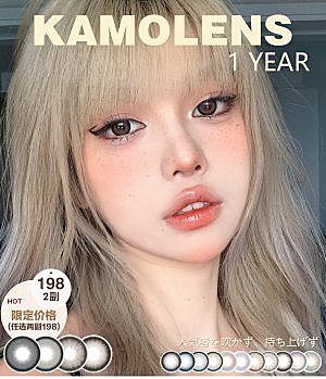 KAMOLENS大热门高颜值款合集