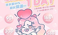 LILLILLY日抛 初春少女新品活动速递