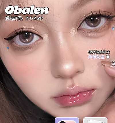 Obalen 1.0系列 树莓奶金 and #甜豆花 高颜值宝贝