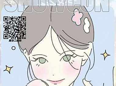 SNOWCON 7月暑期特刊