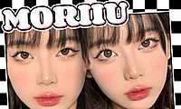 MORIIU 美少女变美计划 夏日美貌专辑
