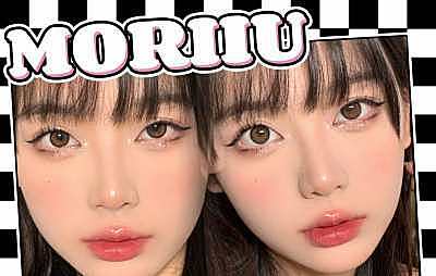 MORIIU 美少女变美计划 夏日美貌专辑
