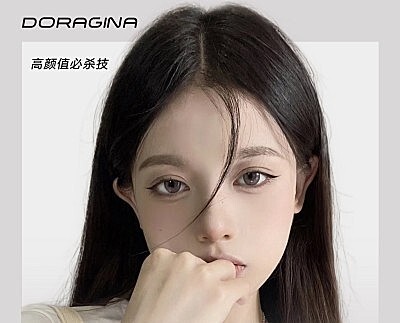 DORAGINA 爆款上新特刊专栏 Noori薄荷种子#原宿奶油
