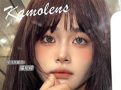 KAMOLENS 暑期购强势登陆