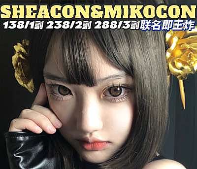 SHEACON&MIKOCON 姐妹联名 唐纳滋2.0系列全新上市