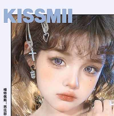 kissmii 夏季爆款年抛合集