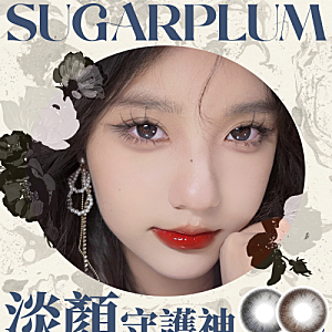 【上新】SUGARPLUM糖豆 开学季新品！