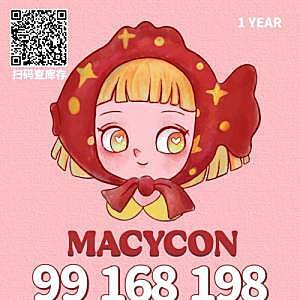 【上新】MACYCON新品“琉璃瞳”乘夕来袭