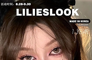 LililesLook ①周年庆 全系热门 韩国进口