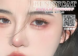 BENNYCAT 销量王牌软糖系列到货