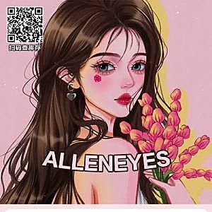 【半年抛】Alleneyes大直径日系甜美风~焦糖华夫