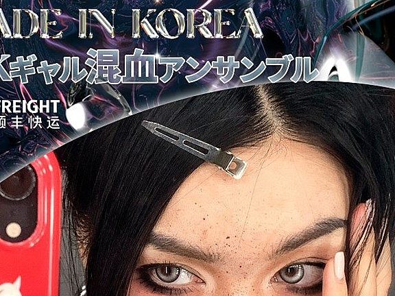 【新牌】ANNIEONE 顶流美博联名推荐